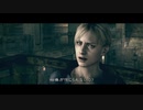 BIOHAZARD5 5-3ミサイル施設 王の間 Missile facility King's room