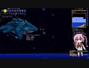 ＃ロサ_ROSA のテラリアカラミティ召喚プレイ７【ソフトウェアトークプレイ】
