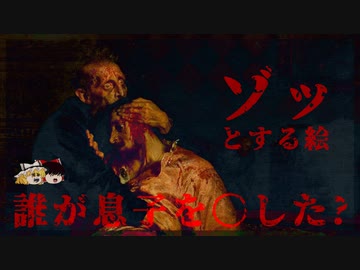人気の「絵画」動画 298本 - ニコニコ動画