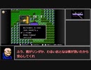 【ゆっくり実況】ＦＣ版ＦＥ暗黒竜と光の剣_イラナイツ縛り１１章
