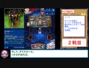 糞デッキ.dm276【闇の支配者―ゾーク】