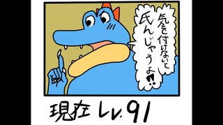 【ボイスロイド実況】ポケモン、全地方同じ手持ちでクリア！part:13【シンオウ編】