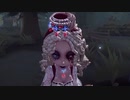 【第五人格】心理学者の新衣装「ライラ」を使いました！【identityⅤ】【協力狩り】