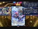 デュエプレで自分が勝った試合だけ撮影【part77】