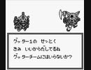 【TASさんの休日】【第七話】スーパーロボット大戦(初代)_ゲッター隊長がギルギルガン打倒の旅へ出たそうです