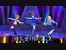 [ミリシタMV] 待ち受けプリンス