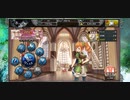 【DMM GAME PLAYERで遊べる..】No.0032 少女とドラゴン-幻獣契約クリプトラクト-【のったり／無編集＆無実況プレー】