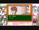 【パワポケ4 】合言葉は「甲子園で優勝！」みゆき先生攻略【VOICEROID実況】