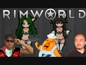 インムワールド　遭難旅館建設の裏技,mp20 【rim world】