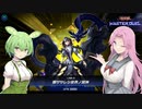 【遊戯王マスターデュエル】#11 火力モリモリずんだもん【VOICEVOX実況】