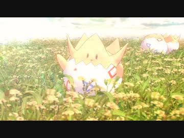 【MMDポケモン】キミと一緒がいちばん【モデル配布あり】
