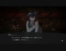 【実況】禍神山【＃3】お兄ちゃんの正体が判明…