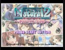 [PS2]Natural2 DUO -桜色の季節- FULL SOUND TRACK