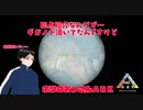 【ARK】本拠点経過紹介＆新たにテイムした生物紹介！【個人勢Vtuber】