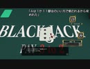 Yakuza Kiwami 2【極2】＃21