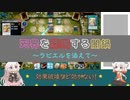 【遊戯王マスターデュエル】死ぬ順番はテメーが決めろ！闇鍋で天界を蹂躙するラビエル