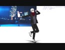 【MMD】BEAT EATER【モーショントレース】