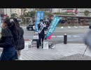 木原くにや弁護士 横浜街宣 2022.03.13