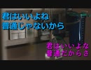 Botanical Body In Sanatorium / 初音ミク【オリジナル曲】