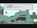LIVE A LIVE実況プレイするわ その37【功夫編】