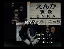 くまうた　（6303）「期間限定」　唄：嵐山クマ男（夫）