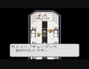 LIVE A LIVE実況プレイするわ その38【SF編】
