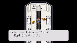 LIVE A LIVE実況プレイするわ その38【SF編】