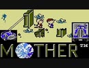 MOTHER を初見実況プレイpart7