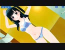 大能みおなのミニスカート