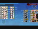 2022年冬イベント E-5．北九州防空戦 戦力②