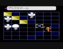 LIVE A LIVE実況プレイするわ その39【SF編】