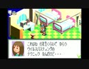 【実況】ロックマンエグゼ　実行プレイ　Part9