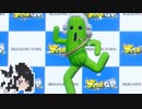 ミリテンダー#4