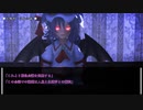 【東方MMD】東方■壊譚　ー第一次永夜大戦ー