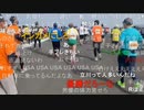 20220313　暗黒放送　立川ハーフマラソン2022の完走を目指す放送　①