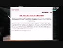 【ゆっくり解説】謎に包まれた財団の最終兵器！《SCP-2000─Thaumiel》