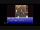 【実況】ファイナルファンタジー6 #10