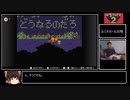 【マザー2】レベルアップで何かがランダム封印_Part8/10【制限プレイ】