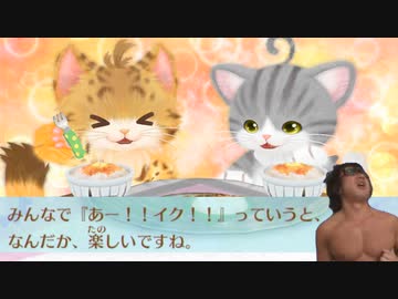 喋る猫に語録を教え倒したあとの絶叫怪文書マシーンたくにゃ.mp4