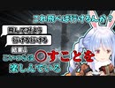 【悲憤】人を○すことに快楽を覚えている視聴者にキレる兎田ぺこら【3月2週爆笑シーンまとめ】【ホロライブ/切り抜き】