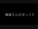 不朽の名MOD「黄昏の森」の全身全霊をくれよ　実況＃１