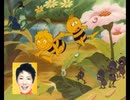 【おっさんが】　おやすみマーヤ　【水前寺清子】