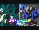 ドベーン・ウンコ10発目.xb