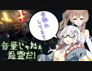 【CeVIO AI】あかりとささらのまったりゲーム暮らし㉝(眠れない時は…な回)【VOICEROID2】