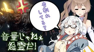 【CeVIO AI】あかりとささらのまったりゲーム暮らし㉝(眠れない時は…な回)【VOICEROID2】