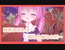 【姫熊りぼん】ひめはひめなのひめなのだー【おためしてやん】