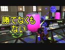 【日刊スプラトゥーン2】全ルールランキング入りしたダイナモ使いのガチマッチ実況Season47-10【Xパワー2379アサリ】ダイナモローラーテスラ/ウデマエX/ガチアサリ
