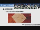 【後日談＆振り返り】陰鬱なカードゲーム それだけでは終わらない体験【Inscryption実況プレイ】