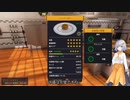 【紲星あかり実況】堅実に料理するよ　#8【cooking simulator】