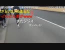 20220313　暗黒放送　立川ハーフマラソン2022の完走を目指す放送　②